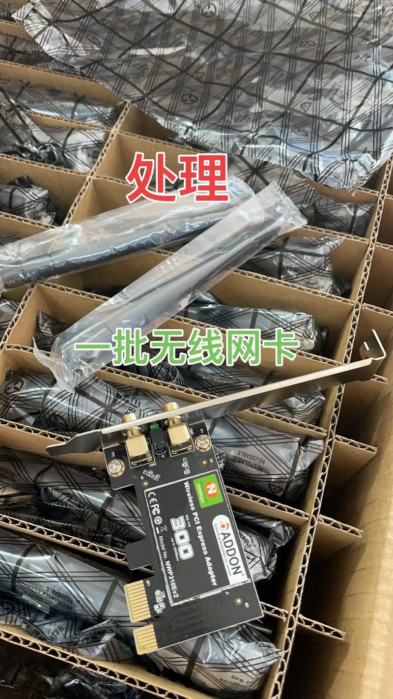 电子产品 #无线网卡#全新库存电子 #仓库实拍 - 抖音